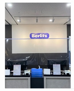 Berlitz梅田ランゲージセンター